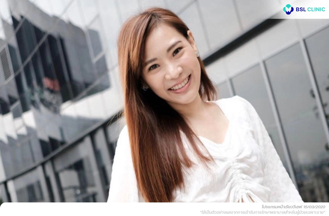 หน้าเรียววีเชฟ