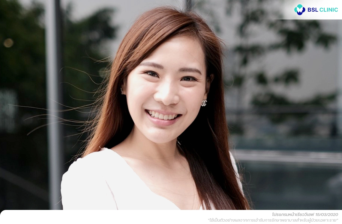 หน้าเรียววีเชฟ