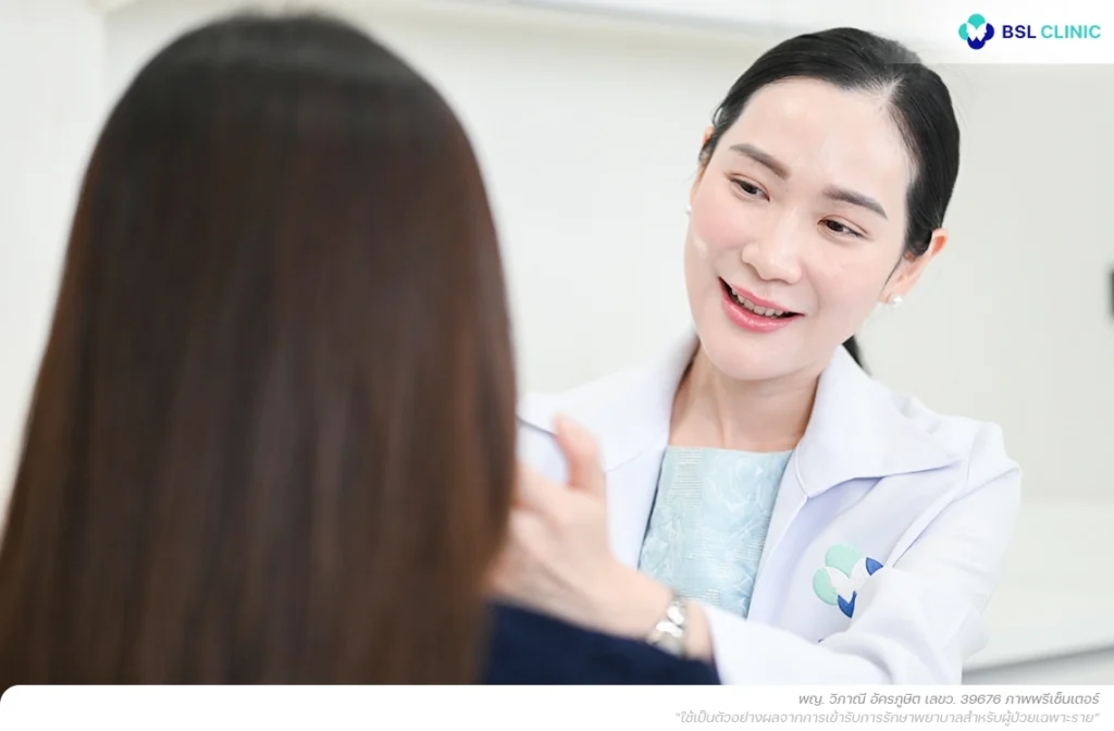 ประเมินผิว BSL Clinic