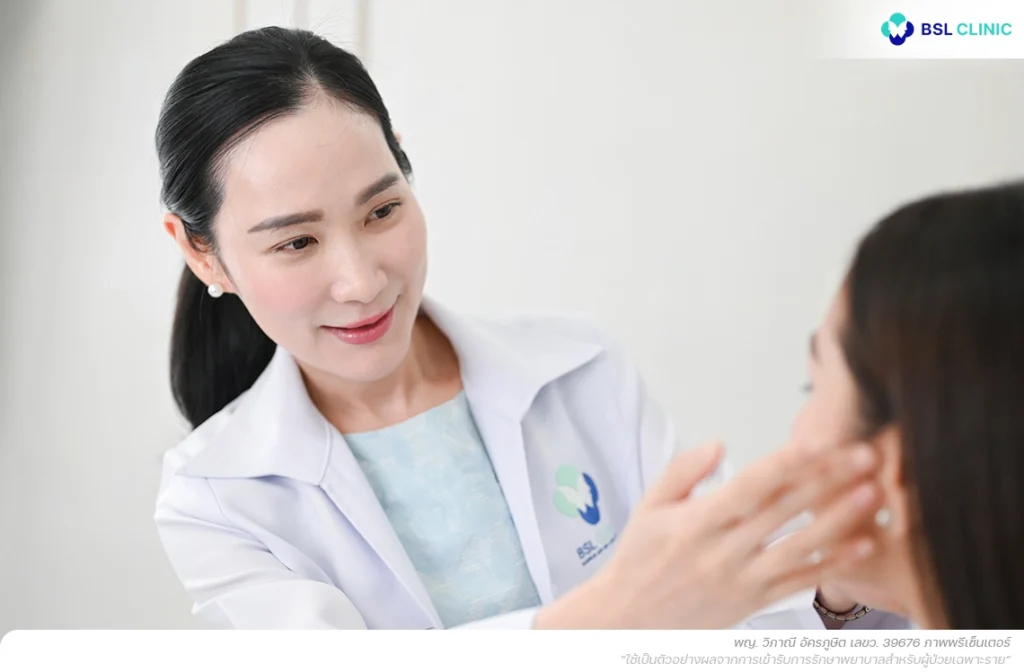 ปรึกษาสิว หน้าเป็นสิว