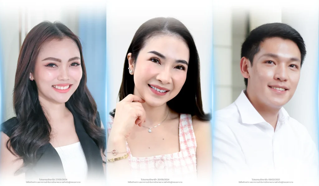 รีวิวคนไข้จริง-bslclinic-สิว-ฝ้า-กระ-ไฝ-แผลเป็น