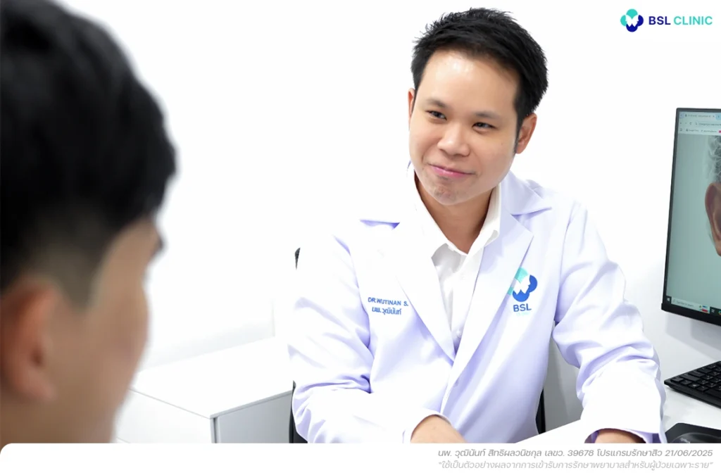คลินิกรักษาสิวในกรุงเทพ รีวิวสิว คำถามเรื่องสิวกับหมอวุฒิ