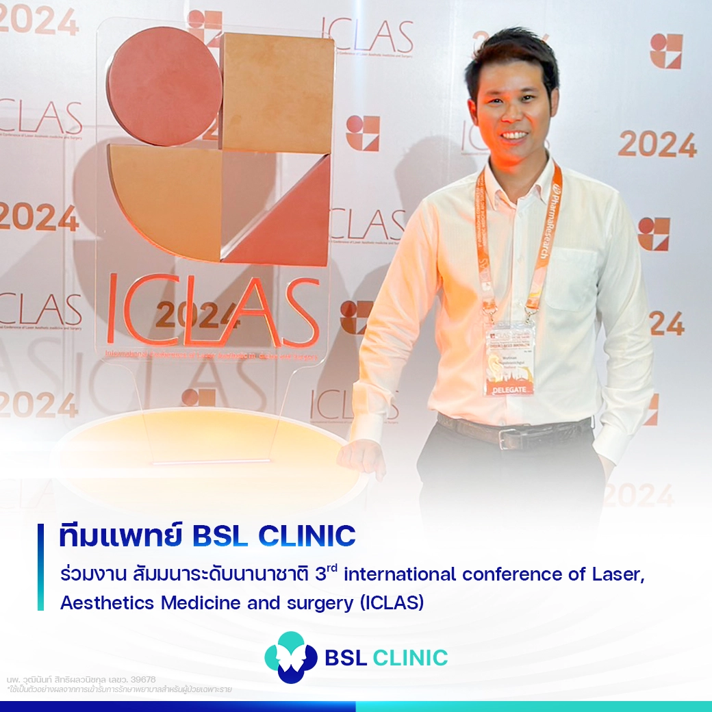 Aesthetic Medicine Surgery BSL Clinic