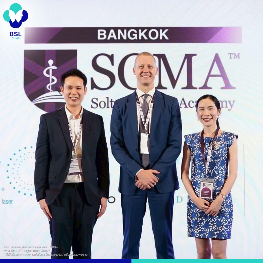 Soma 2025 คุณหมอ BSL clinic