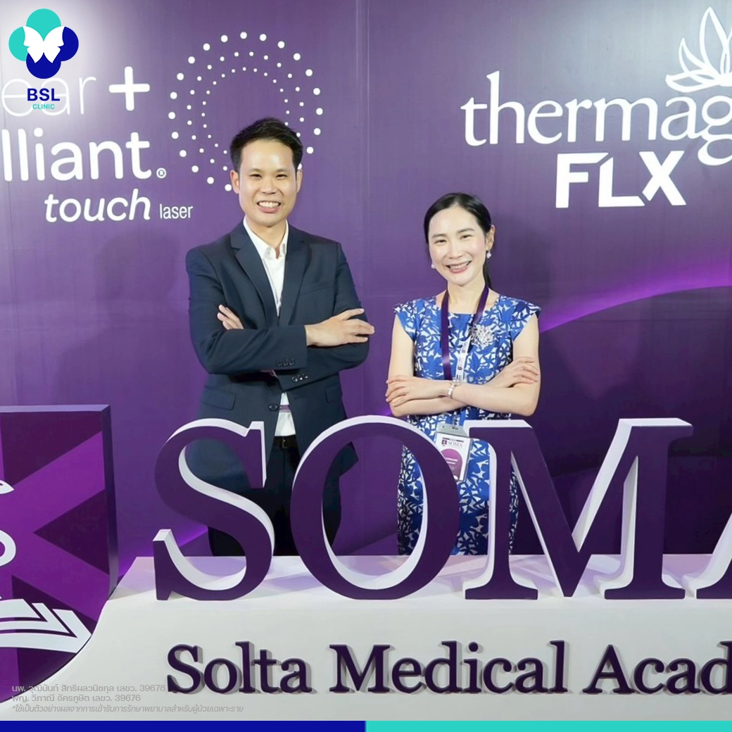 Soma 2025 คุณหมอ BSL clinic