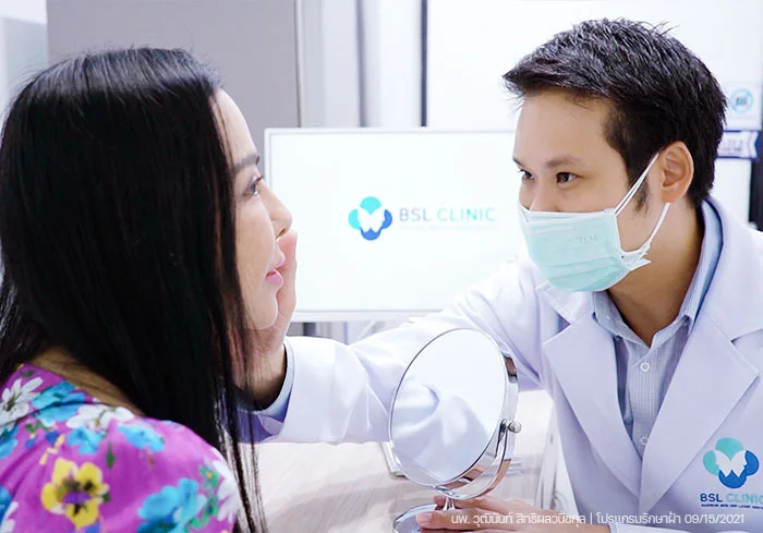 คุณหมอ-BSL-รักษาฝ้า-โดยคุณหมอ-consult