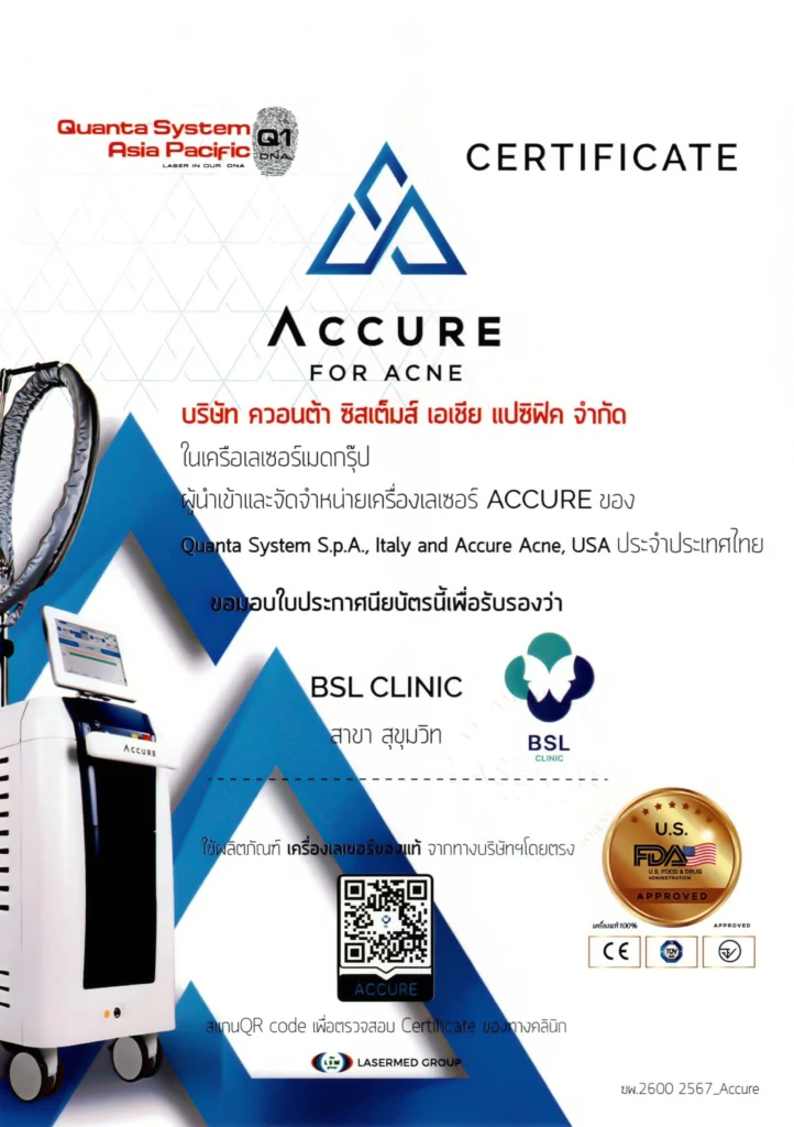 BSL Clinic Accure Certificate
