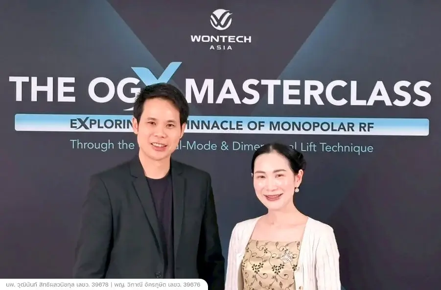 THE-OGX-MASTERCLASS